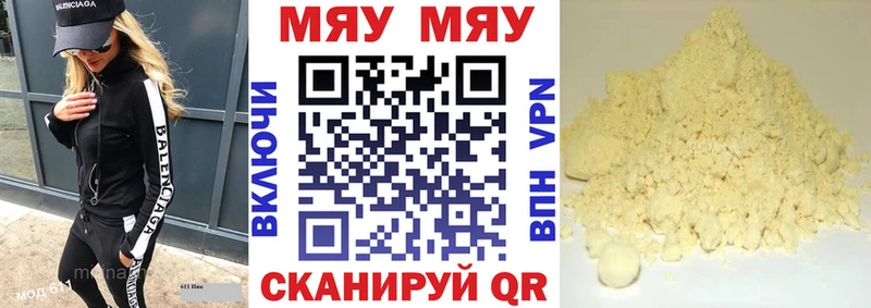Купить наркотики Избербаш Cocaine Конопля Меф мяу мяу Галлюциногенные грибы Гашиш