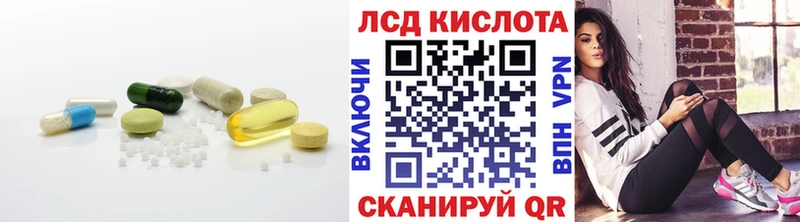 купить наркотики сайты Избербаш Лсд 25 экстази кислота