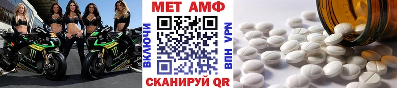 МЕТАМФЕТАМИН винт  нарко площадка как зайти  Избербаш 